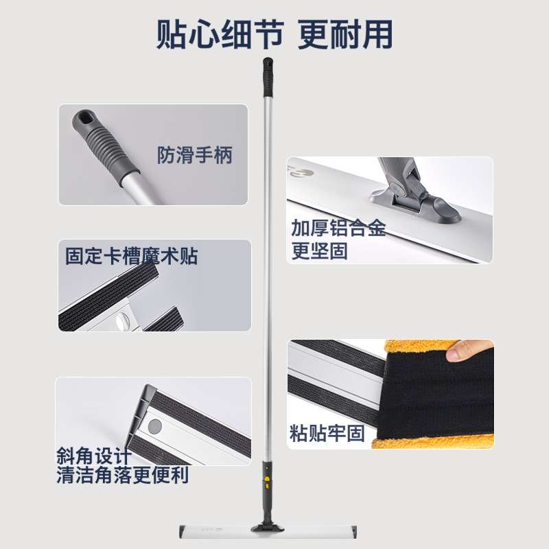 好思美平板拖把铝合金伸缩大号地拖干湿两用拖布拖地一拖净家用