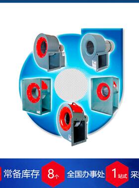 供应意大利moro风机MN302T7R