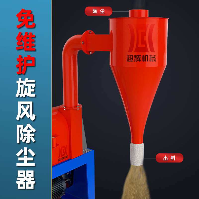 自吸式粉碎机玉米粉面机家用玉米粒自动磨玉米粉养殖碎料机打料机