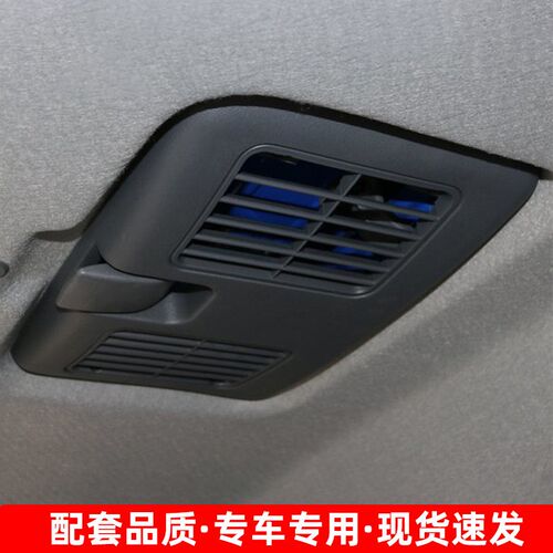 多利卡福瑞卡凯普特锐铃天窗盖板开关卡扣总成合页铰链格栅