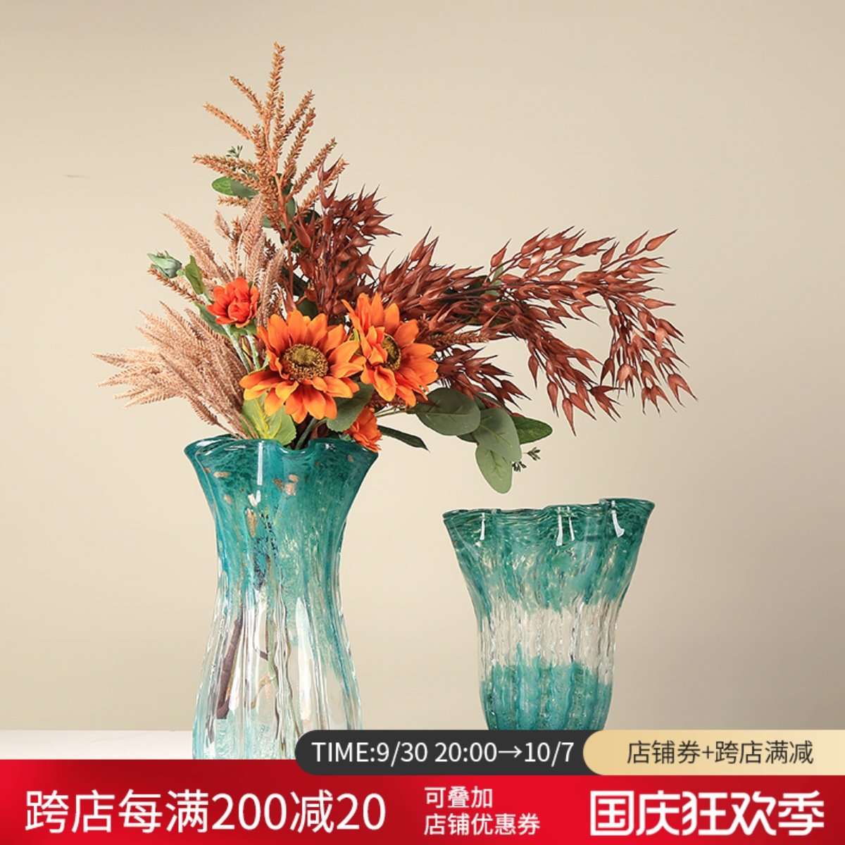 加厚琉璃混彩绿色玻璃水培花瓶果盘客厅玄关餐桌样板房电视柜摆件