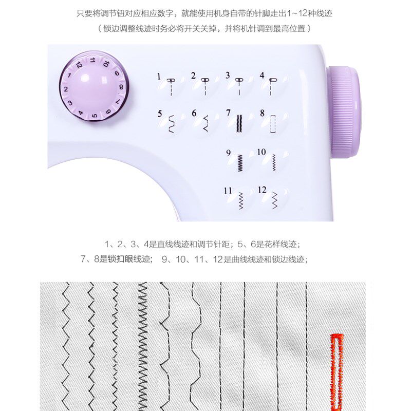 芳华505A家用缝纫机电迷全自动小型动你台锁边吃厚带式衣车多功能