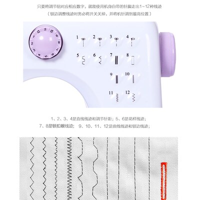 芳华505A家用缝纫机电迷全自动小型动你台锁边吃厚带式衣车多功能