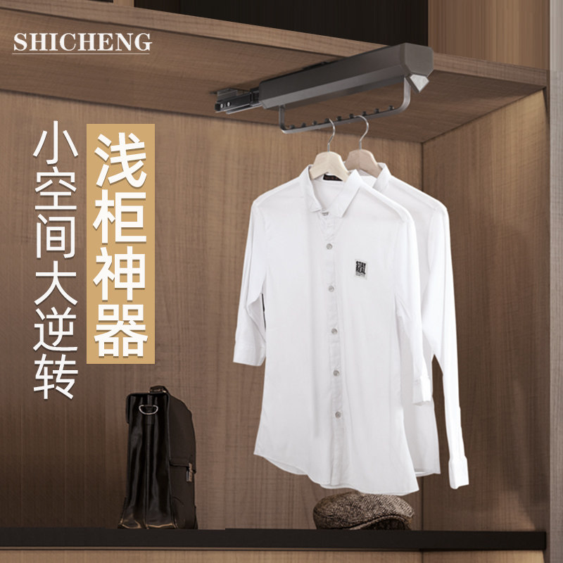浅衣柜挂衣杆顶装挂衣器伸缩衣架衣橱竖纵向挂衣横杆衣通五金配件