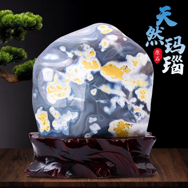 马达加斯加玛瑙原石摆件天然蓝玉髓奇石观赏石头客厅办公室装饰品
