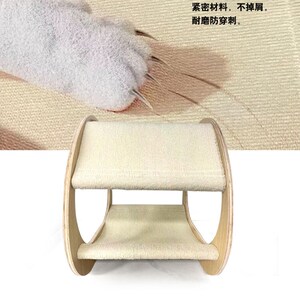 猫窝半抓猫一体猫屋实木自嗨耐磨耐抓不掉屑猫舍板封闭猫抓窝