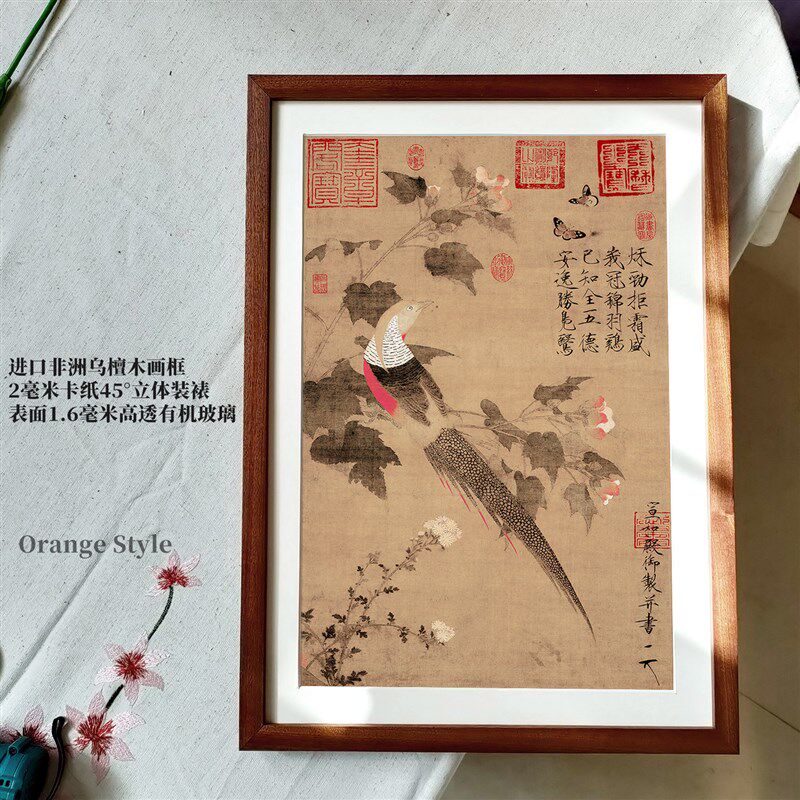 桔子格调 芙蓉锦鸡图 宋徽宗花鸟中式文艺挂画客厅书房玄关装饰画