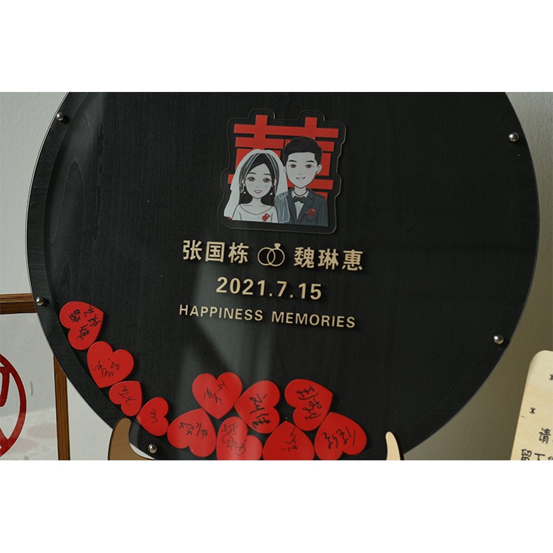 白鹿姐姐结婚礼爱心木片签到板册本相框本名册签创意形圆卡通