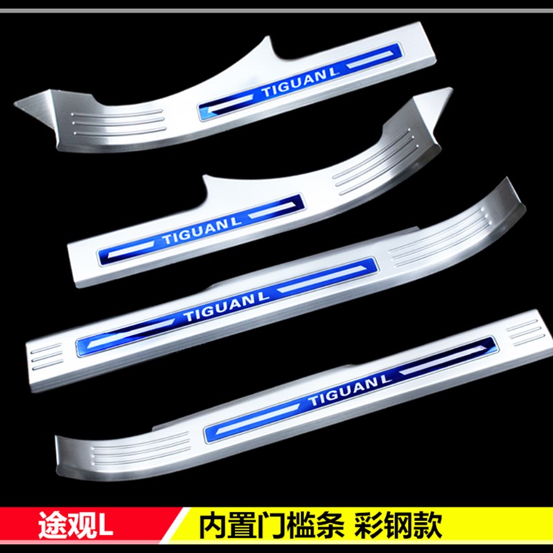 2023款大众途观L330T舒享智享改装不锈钢门槛条迎宾踏板汽车用品
