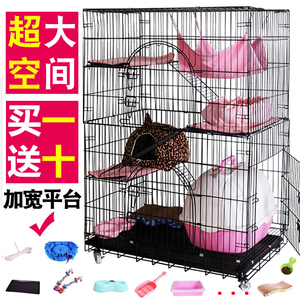 三层猫笼别墅家用猫舍室内大型猫笼子可放猫砂盆猫咪笼子猫屋折叠