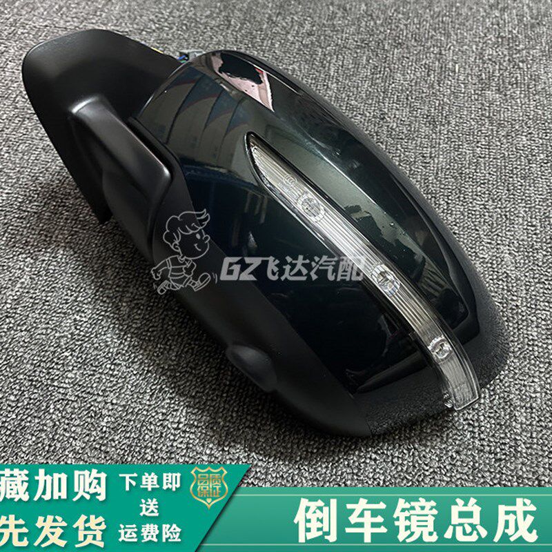 适配郑州东风皮卡锐骐6后视镜 P15纳瓦拉倒车镜总成倒后镜反光镜