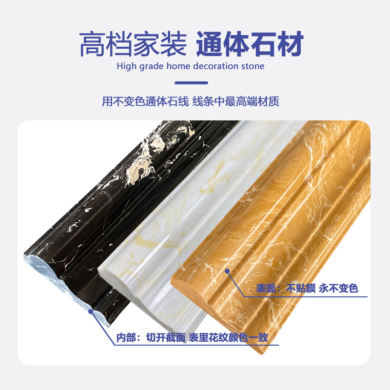 通体岗石线条人造大理石门套电梯电视背景墙边框仿天然石材包边线