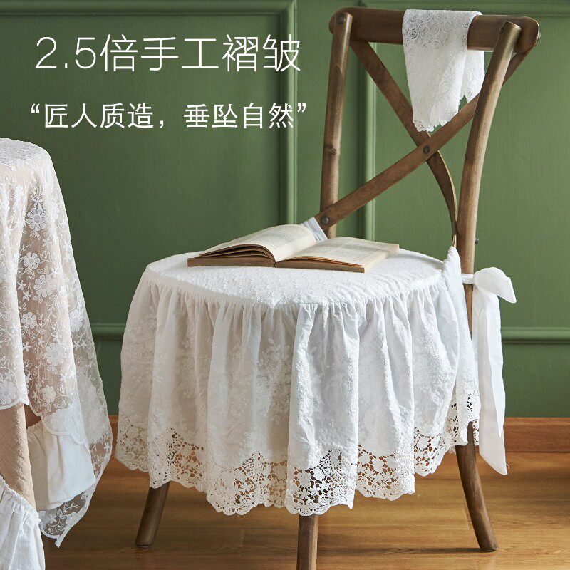 法式蕾丝椅垫垫式定美欧式餐椅垫高级感坐制纯色少女拆洗凳子座垫