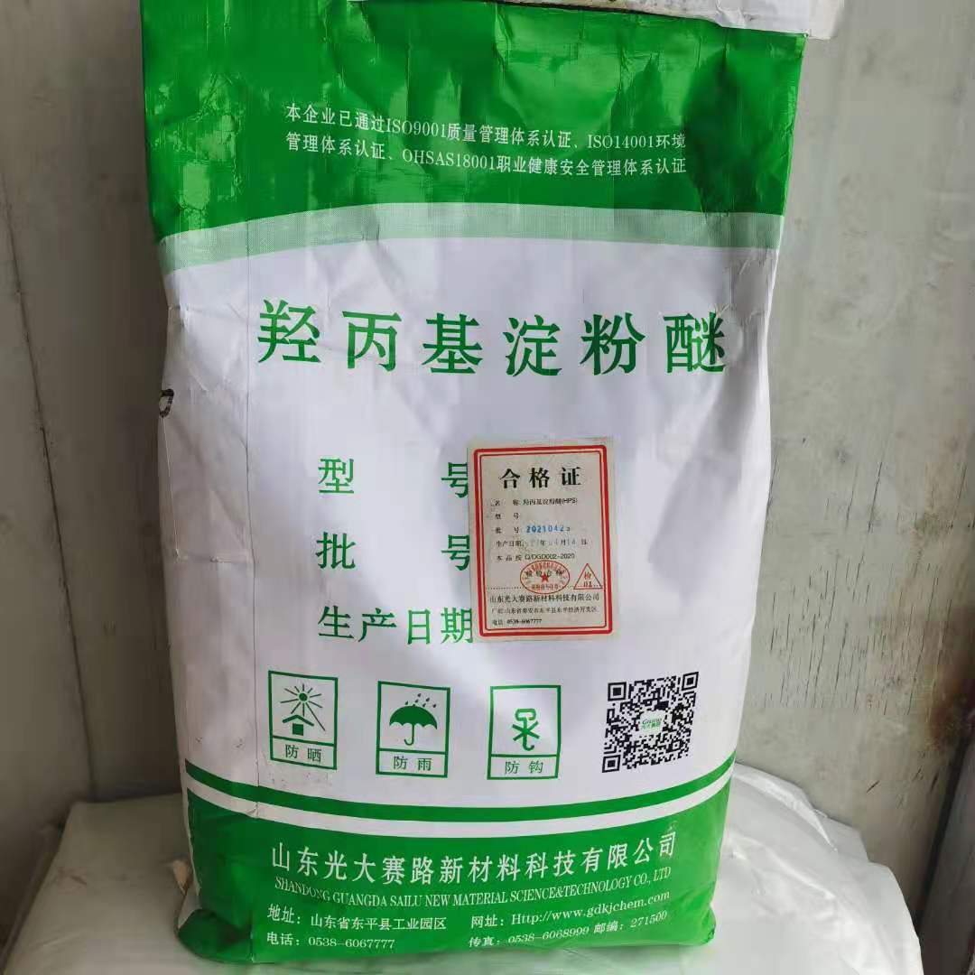 羟丙基淀粉醚HP水腻子粉砂浆涂料建筑润滑剂保S抗流挂