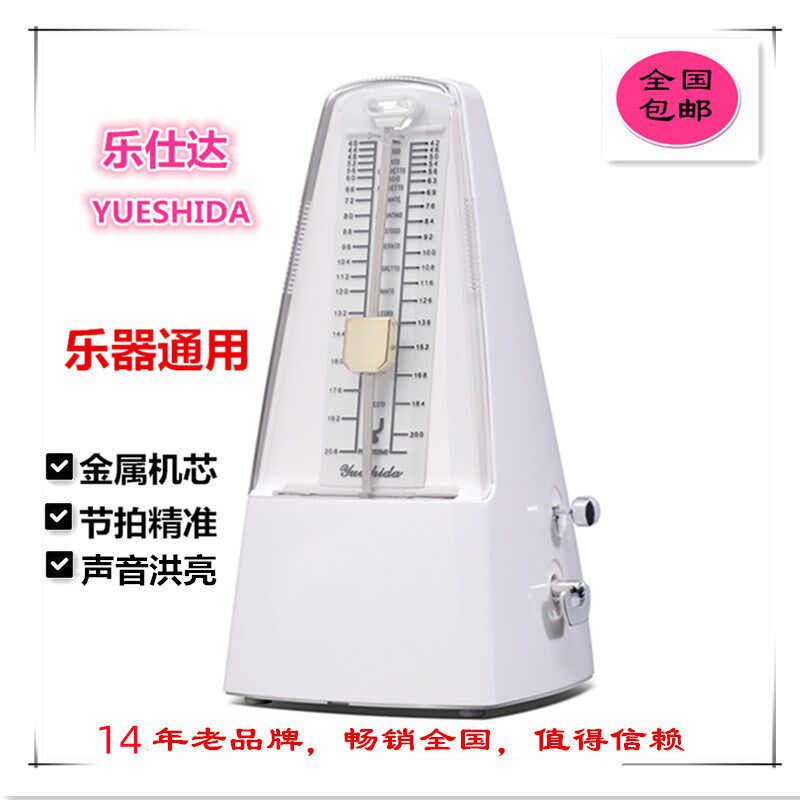 音乐节拍器声械式厂家提销电子 小直琴通用金属机芯机音大