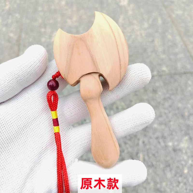 纯手工桃木斧子挂件正车家居客厅结婚搬家乔迁宗头挂件汽斧手把件