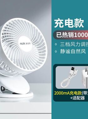 。小风扇夹扇小电扇工地宿舍单人低压36v交流电包邮三十六伏三页