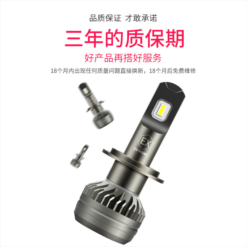 远车led大灯车0前照灯泡H7H4H1近光灯汽光灯超亮改装白光600灯k