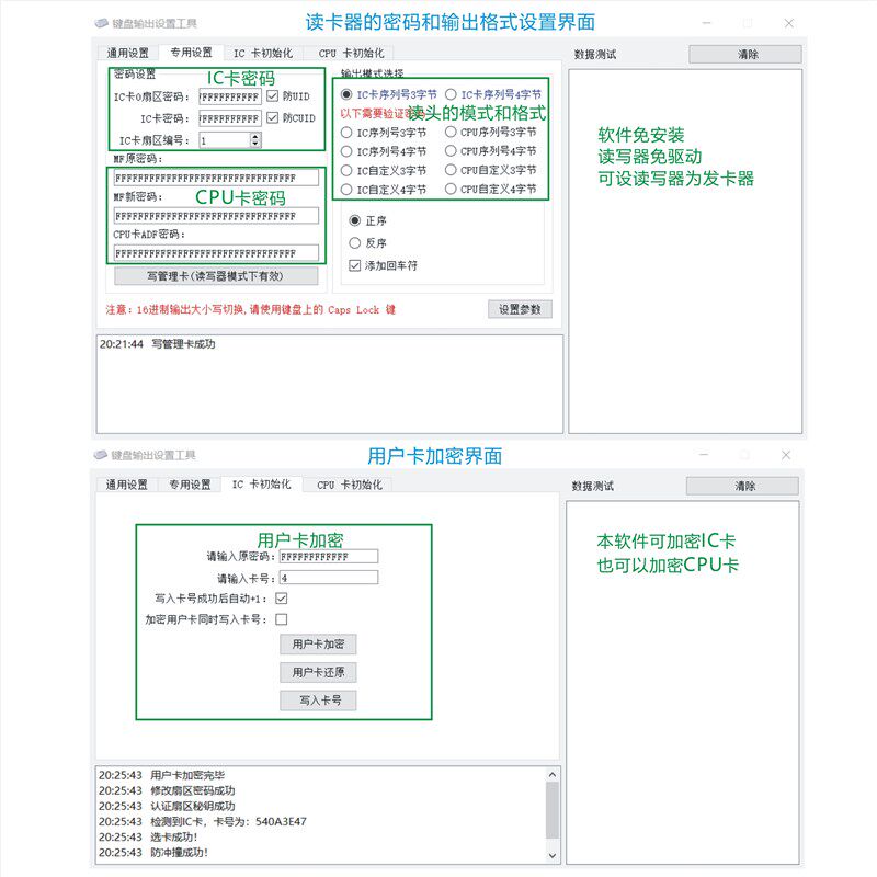 nfc卡禁读门器读头维加刷卡模块根密防复制金属防雨触摸密码IC