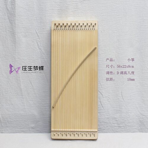 金木艺社/小古筝便携练迷小型古筝指练琴器21弦小筝式习小型迷你
