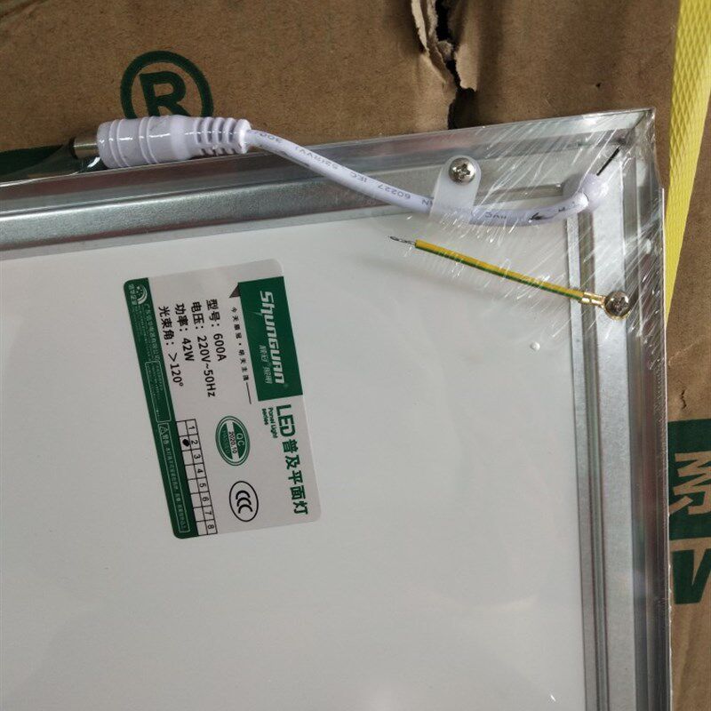 顺冠LED普及平面灯/超薄型侧发光格栅天花铝扣板平板灯60*60 42W