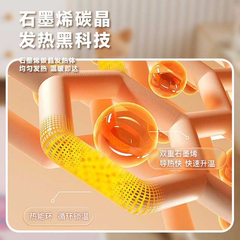 石墨烯碳室地暖垫地垫地热垫发热电热热毯家用卧晶加地垫