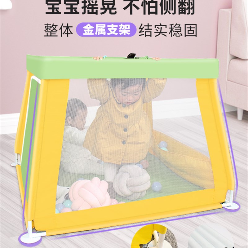 宝宝安全围栏婴幼儿家用学步围栏海洋球池儿童游戏屋婴幼儿防护栏