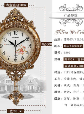 18英寸现代欧式钟表创意挂钟摇摆时尚个性挂表静音客厅时钟石英钟