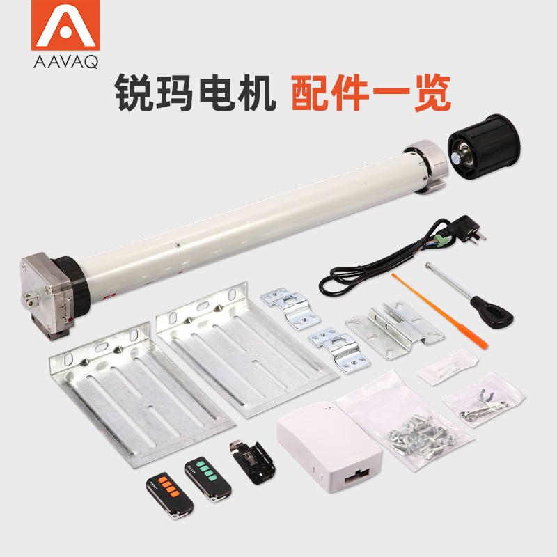 车套电动卷门门管状电机全库智能遥控卷闸门开帘机