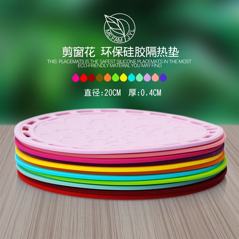 硅胶隔热垫创意家用餐桌垫防烫防水耐热餐垫碗垫子西餐垫锅垫盘垫
