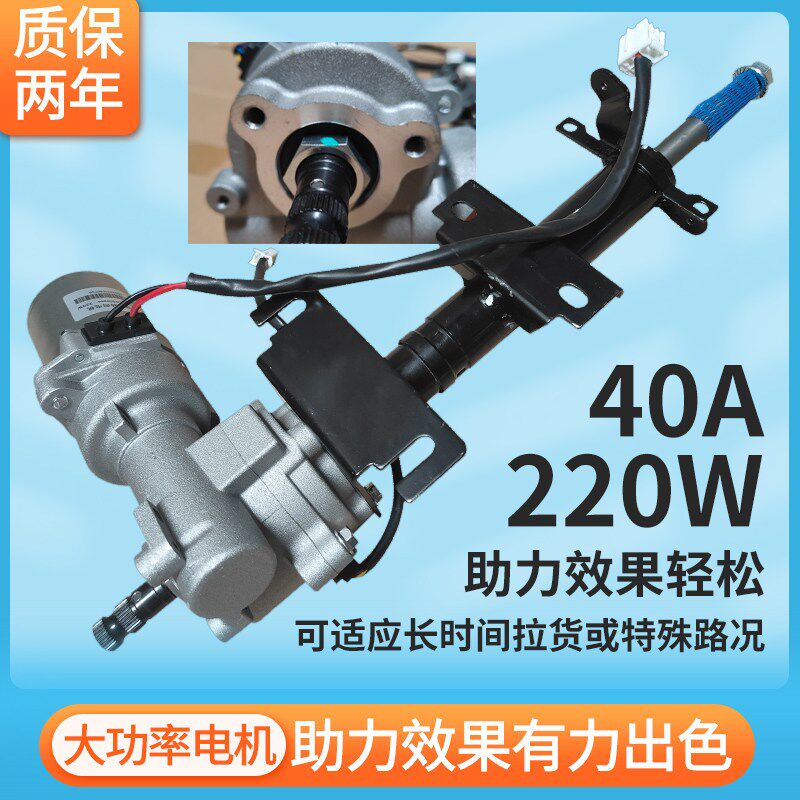 适用五菱之光6388/6389电子助力器光电机之方小卡向动转向机总成