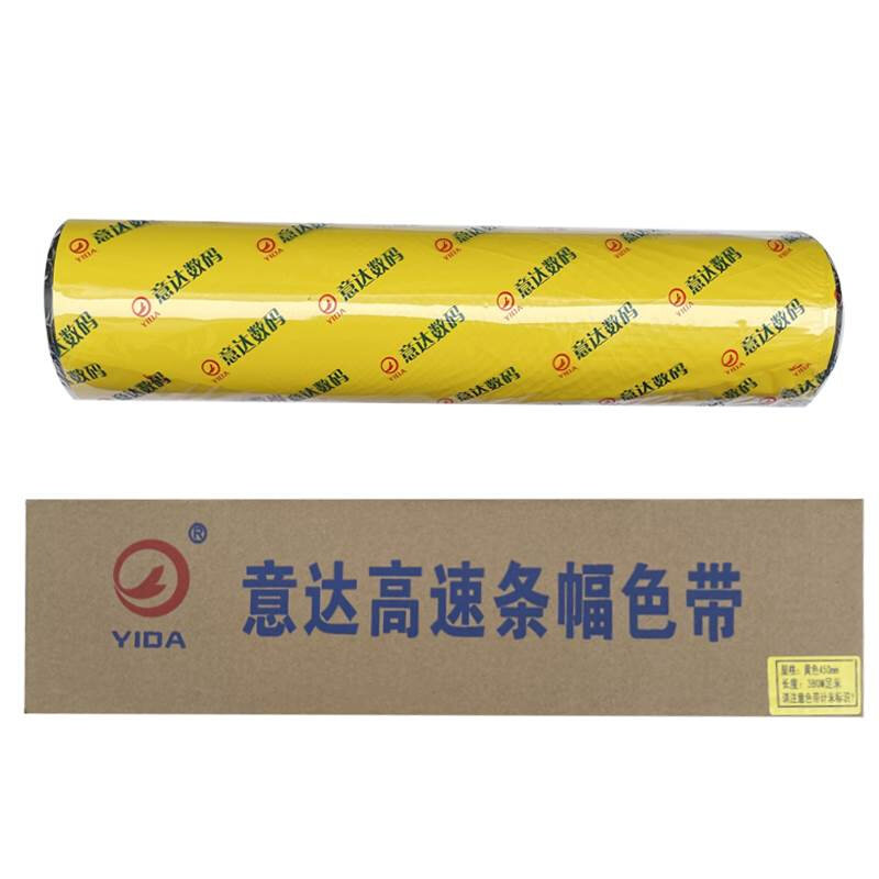 色带 奥德利卓色立玉 带樵夫润安色带 条幅机碳带 白色