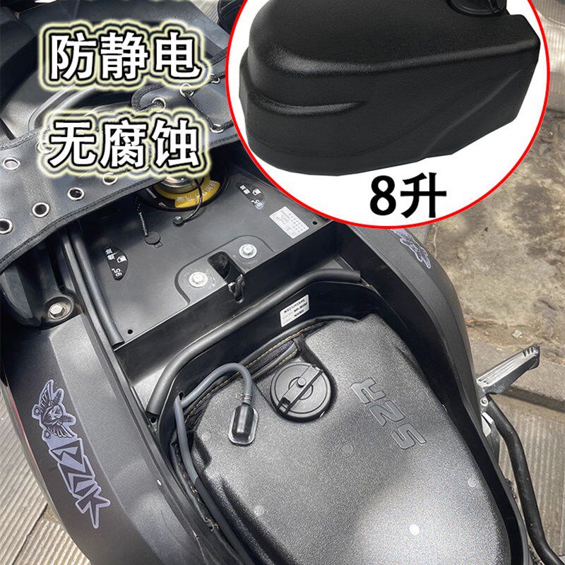 踏板L托车8升副油箱NS125摩鸿 佳御110福喜 福逸100 QJ鸿125 A150