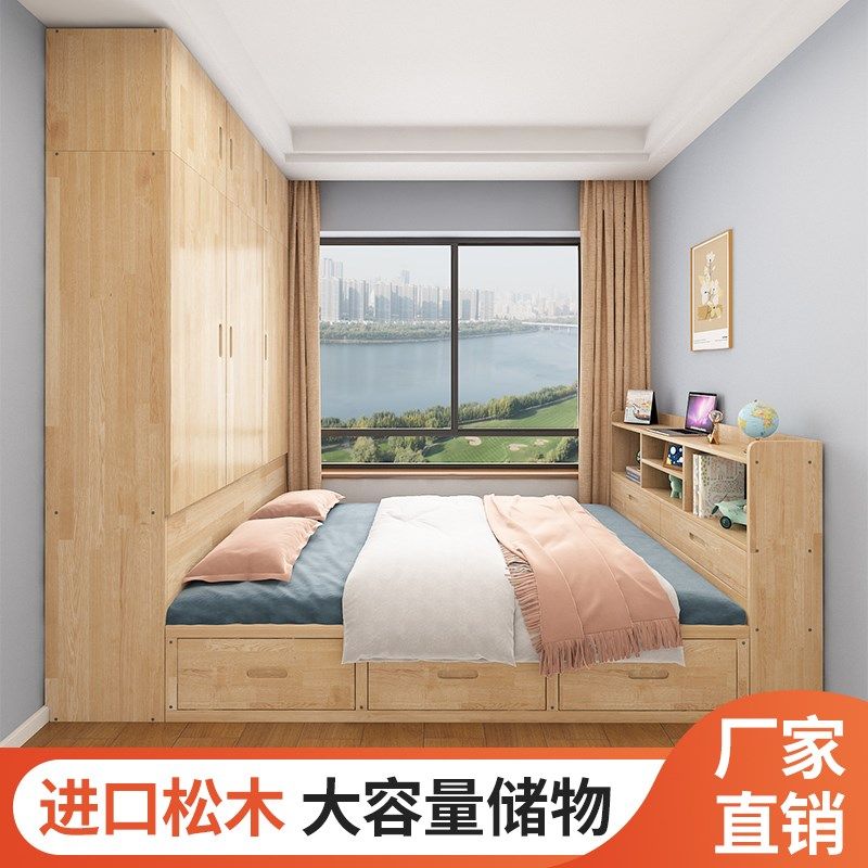 榻木衣米床一体小户型儿童床带衣柜床头卧室多功能实榻柜组合定制