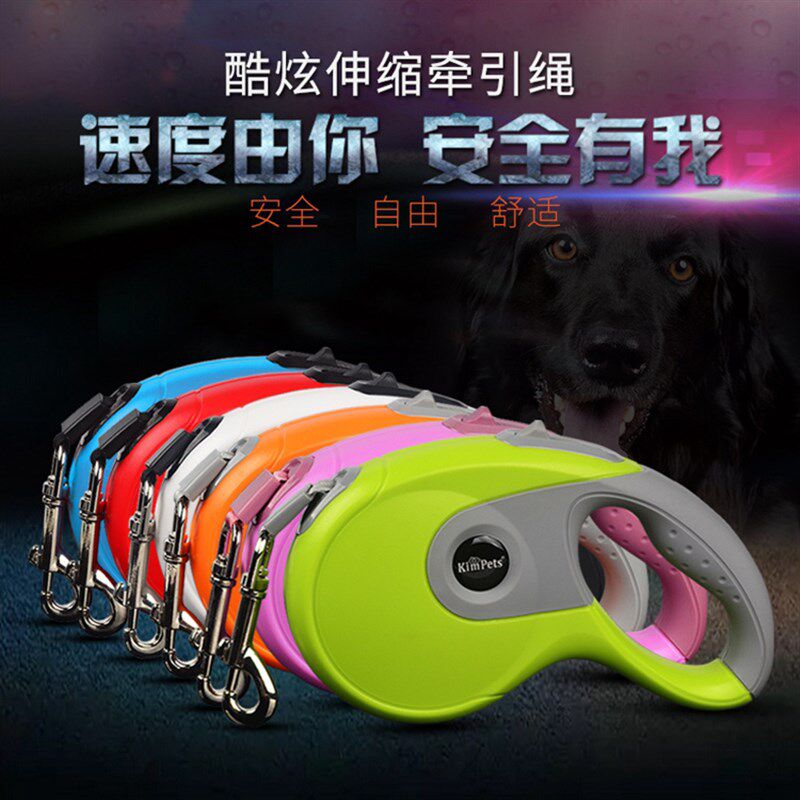 狗狗缩引绳可伸牵自动小型犬大型犬链子品迪金毛柯基用泰遛狗绳子