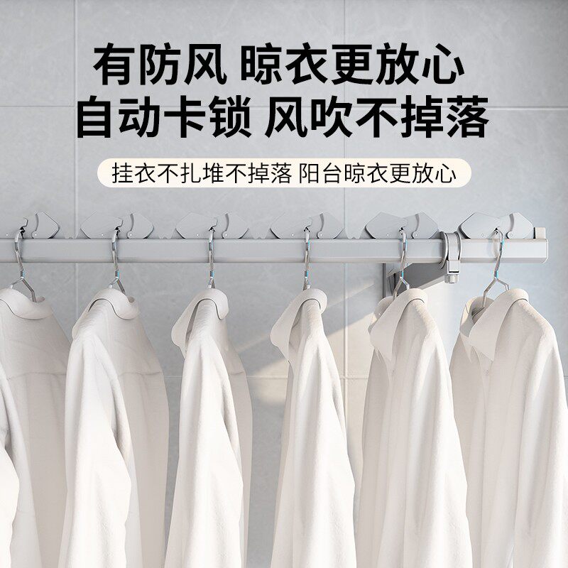 佳运来侧装晾衣杆墙上固定式防风晾衣架阳台家用一根单杆凉晒衣捍