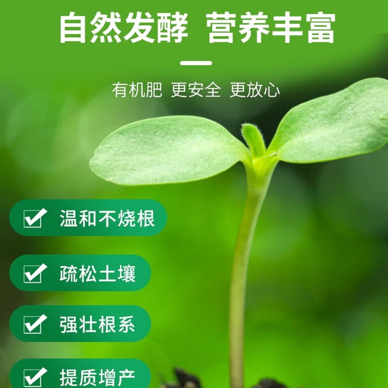 有机酵厂家直供纯卉粪高温发酵罐发肥肥蔬菜花鸡果树颗粒缓释肥料