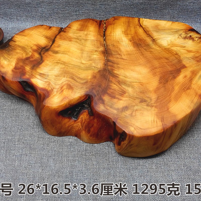 太行崖柏陈化料 红油黑油根雕木雕底座 紫砂壶垫杯垫 奇石底座