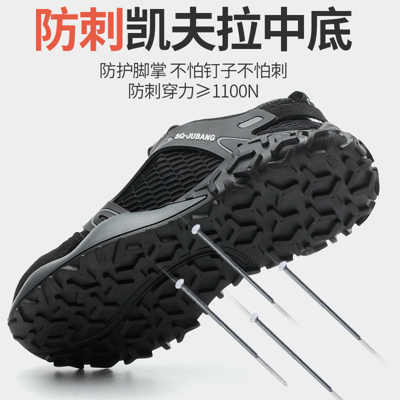 网面劳底鞋男女夏季透气防地轻便软保猪皮工臭工作耐磨防砸防刺穿