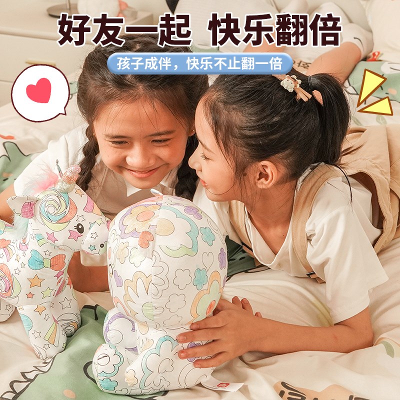 涂色毛绒填具d角兽儿童独iy手工彩绘益智涂鸦熊玩色玩偶