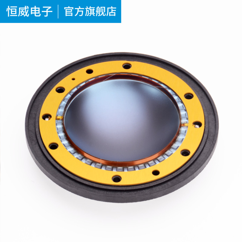 EV DH1012高音音圈 76.2钛膜蓝膜67 芯高音膜头驱动 喇叭维修配件