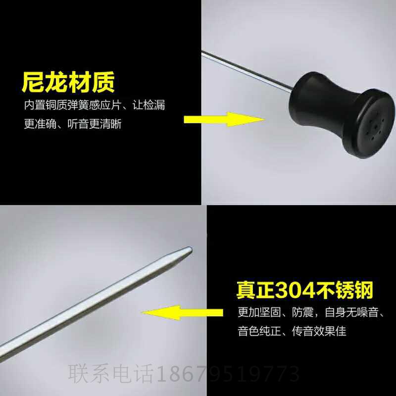 听音新款水电工程杆机械式听漏棒自来漏水管道地下测漏仪检测仪器