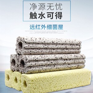 滤菌屋鱼缸纳滤材料水族箱上底细石英过米滤材过滤材料整箱陶瓷环