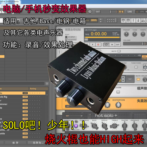电吉他内录 合效果器ASIO USB录音声卡双通道guitar综riG 5