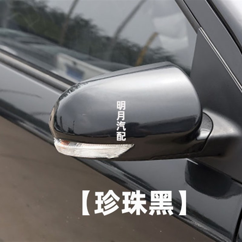 适用一汽威志V5后外镜总成左右反光镜威志漆5车视倒车镜烤V电动