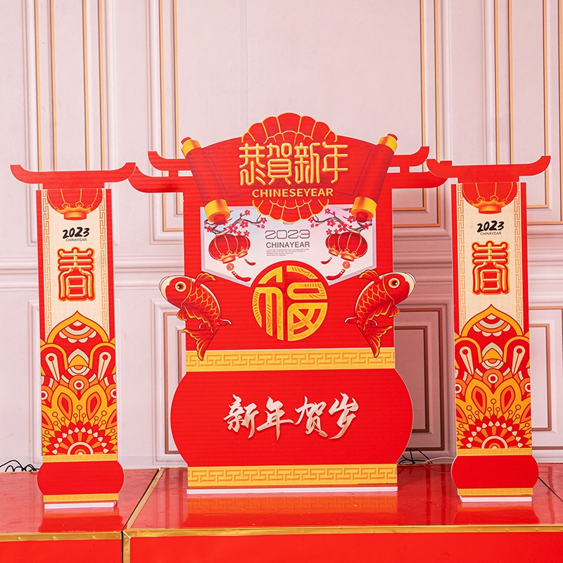 2025新年装饰用品置外大型饰景布户摆件银行商场大厅新年装场墙