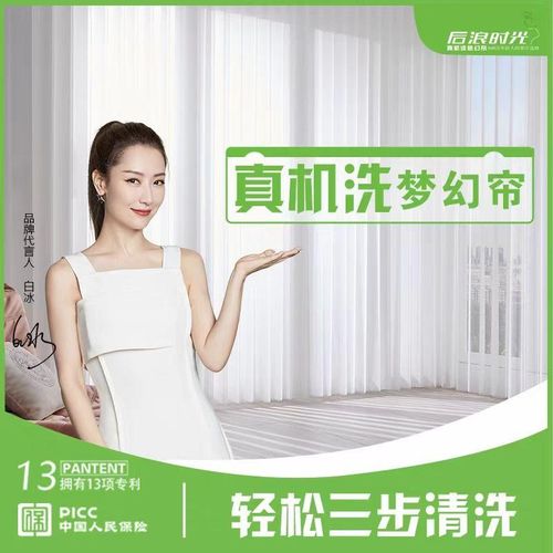 桥兴柯绍厅帘定制定做梦幻窗帘定制后浪时光阳台客窗遮阳窗帘