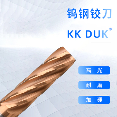 合金铰刀钨钢绞刀9.81 9.82 9.83 9.84 9.85 9.86 9.87 9.88 9.89