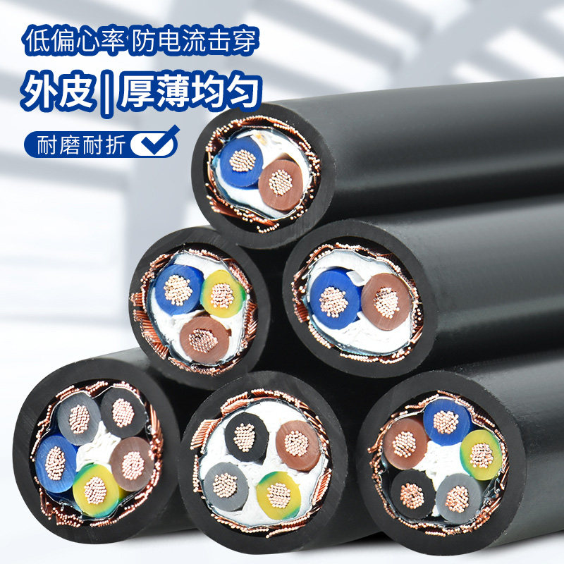 国标金联宇RVVP屏蔽线2 3 4 5多芯0.3 0.50.75平方控制信号电缆线