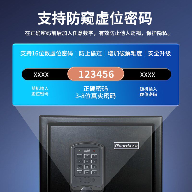 防火2用时电子密码新款家小全钢文件柜智能报险保警柜防盗箱